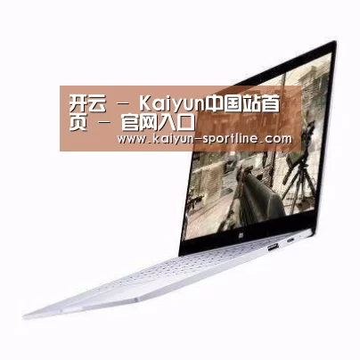 小米笔记本Air 13.3