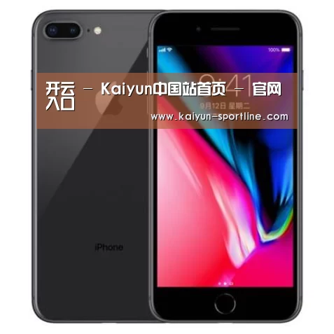 Apple iPhone 8 Plus (A1899) 64GB 深空灰色 移动联通4G手机