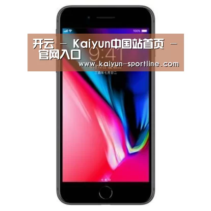 Apple iPhone 8 Plus (A1899) 64GB 深空灰色 移动