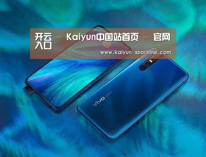 VIVO X27 手机摄影