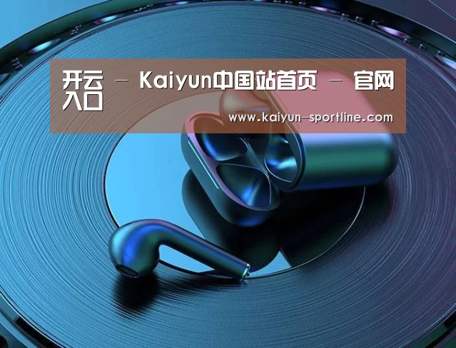 喷油耳机 建模渲染