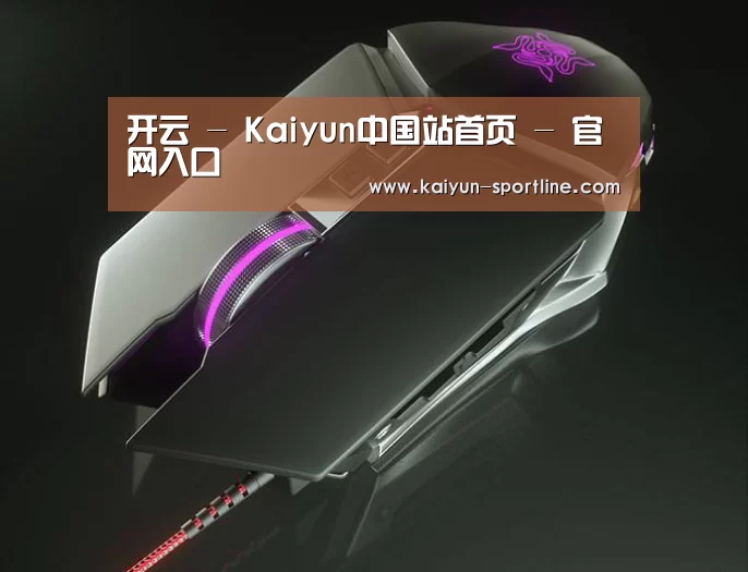 鼠标封面设计