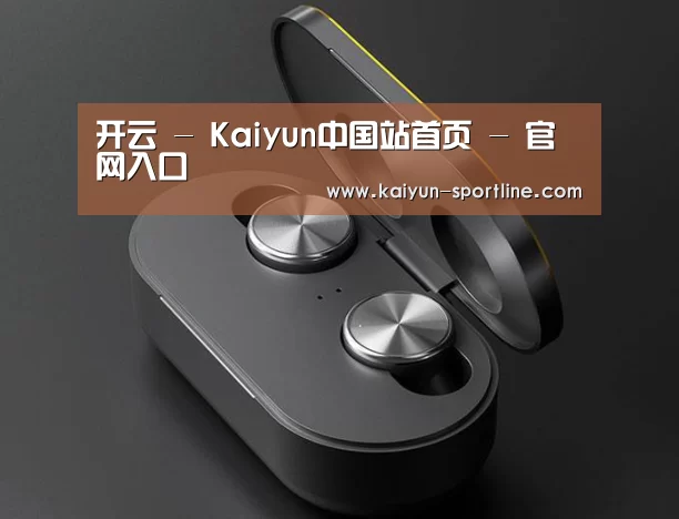 数码蓝牙耳机产品渲染