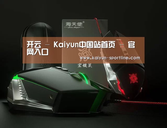 鼠标封面设计